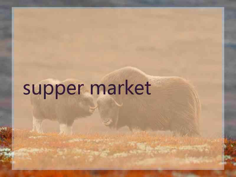 supper market