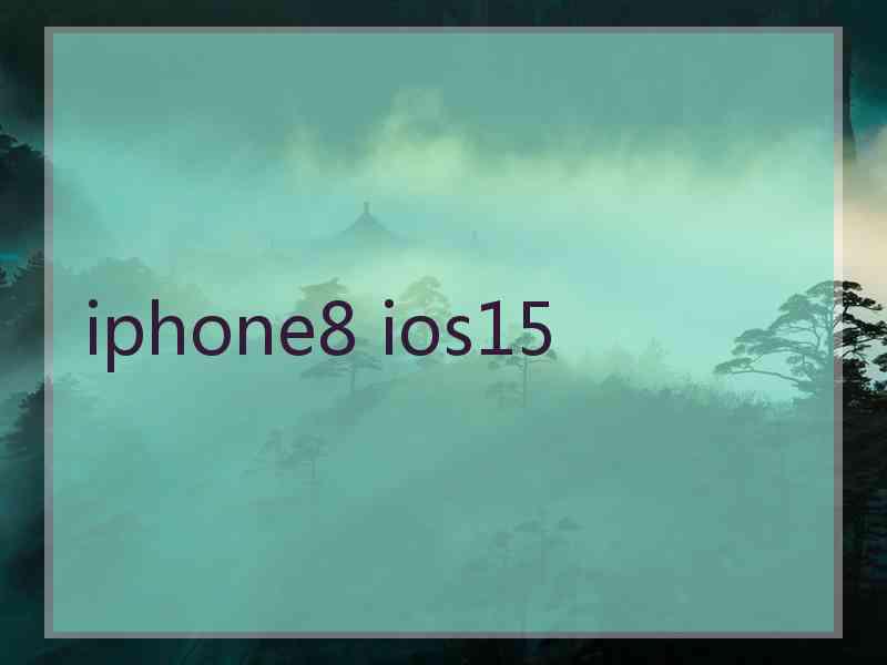 iphone8 ios15