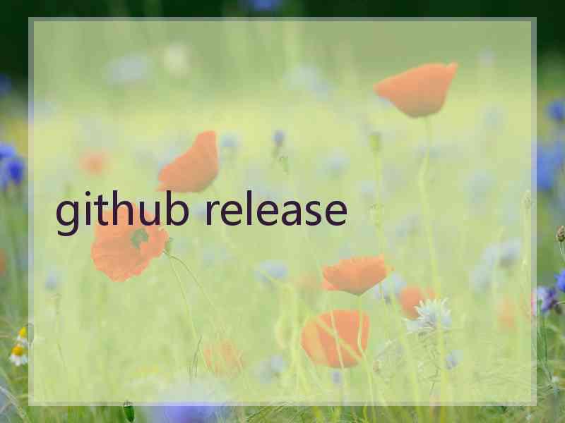 github release