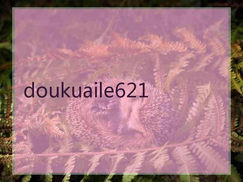 doukuaile621