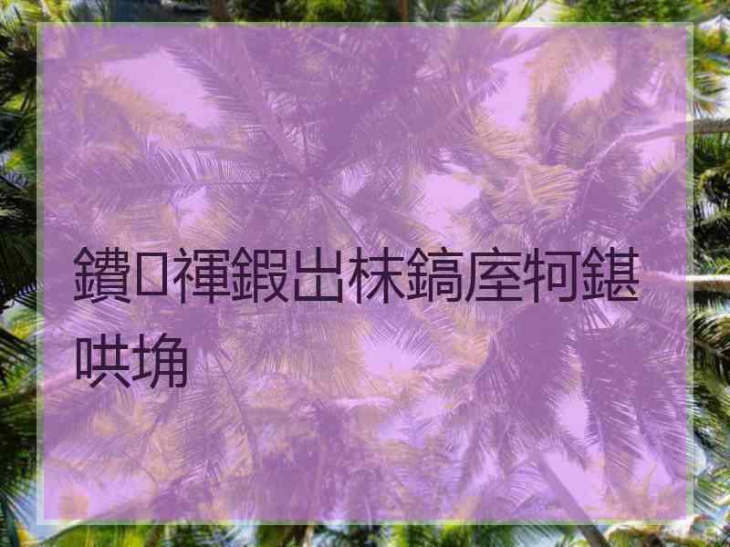 鐨禈鍜岀枺鎬庢牱鍖哄埆