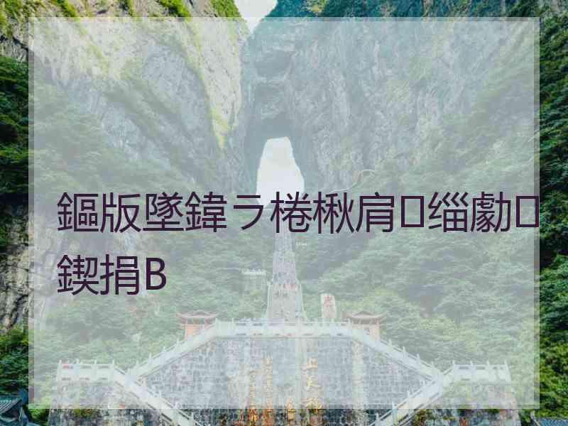 鏂版墜鍏ラ棬楸肩缁勮鍥捐В