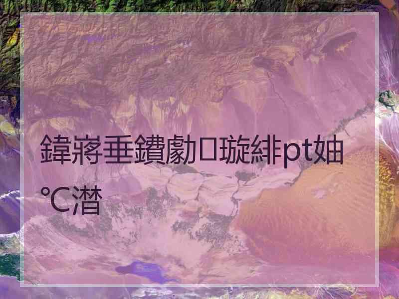 鍏嶈垂鐨勮璇緋pt妯℃澘