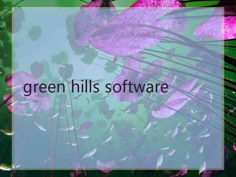 green hills software