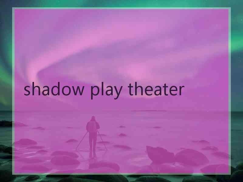 shadow play theater